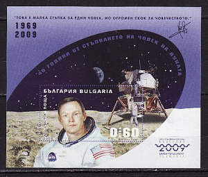 Болгария _, 2009 40 лет высадки на Луну, Аполло 11, блок без зубцов
